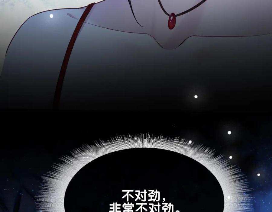 第100话 不许为我牺牲自己57