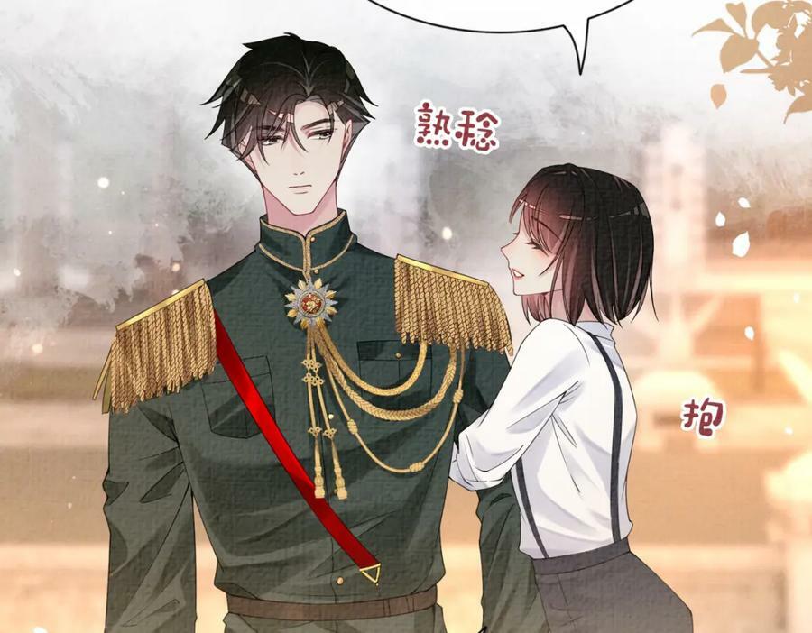 第67话 民国世界开启！119