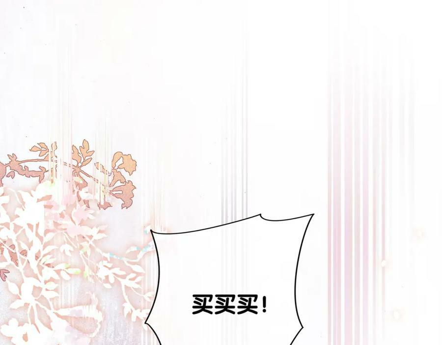 第56话 缓解折磨的办法？47