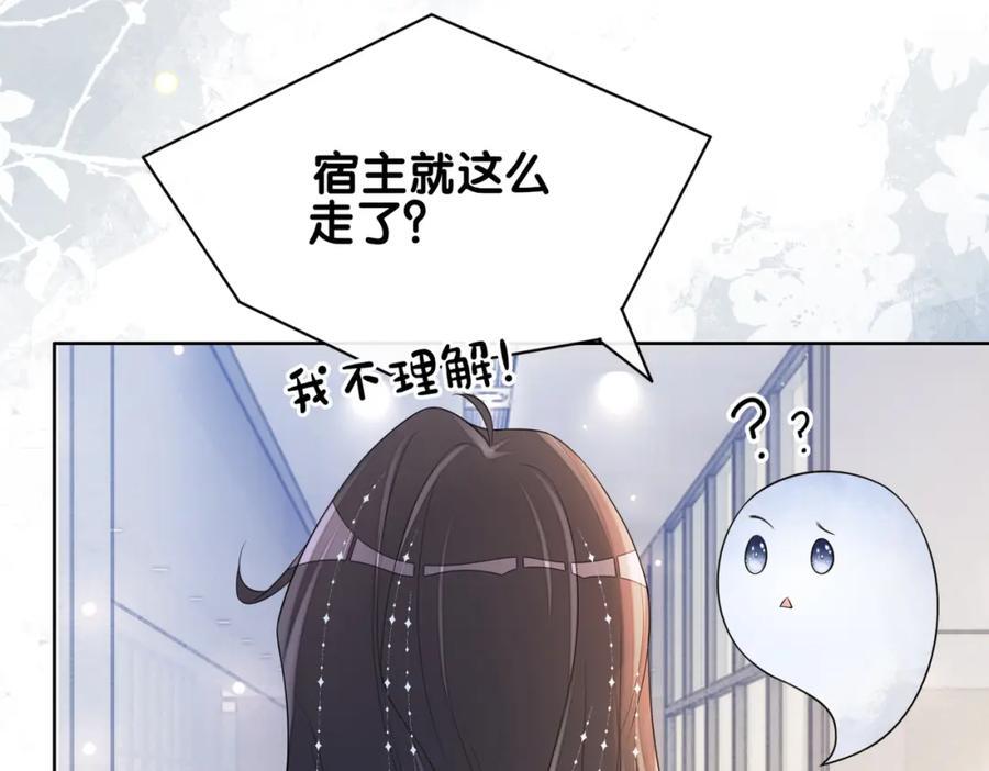 第106话 用演技说话27