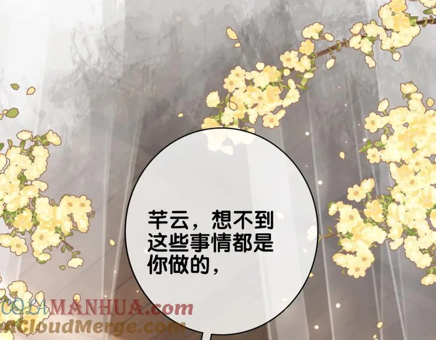 第140话 三魂归一40