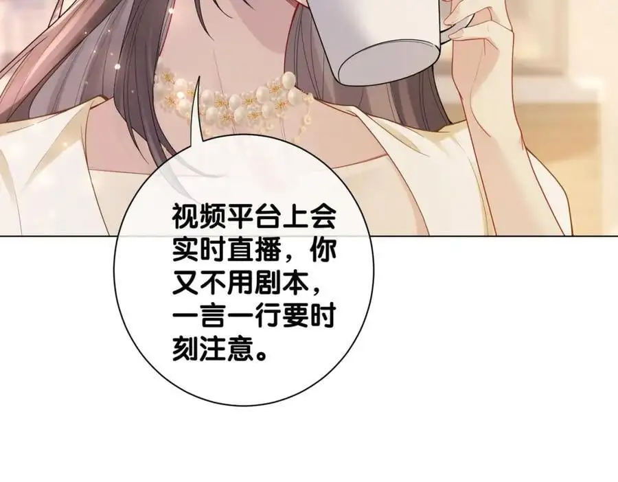 第115话 （加更）二人感情升温95