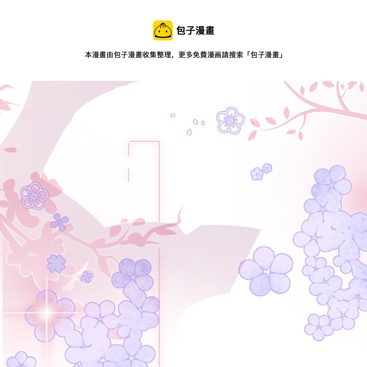第35话 欢迎来到我的世界98