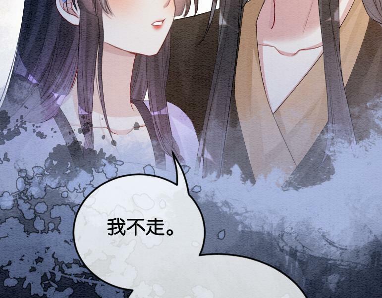 第52话 挑衅74
