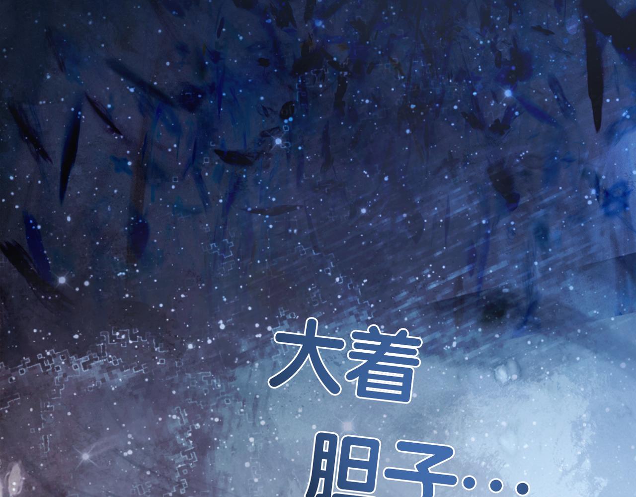 第27话 赌约开始88