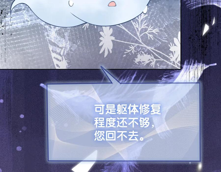 第102话 曲嫣解决二哥115