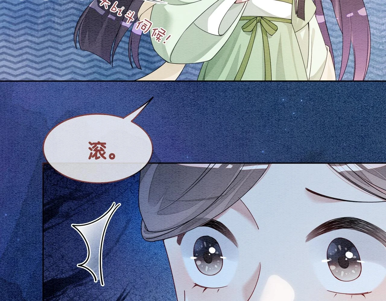 第46话 易容术22