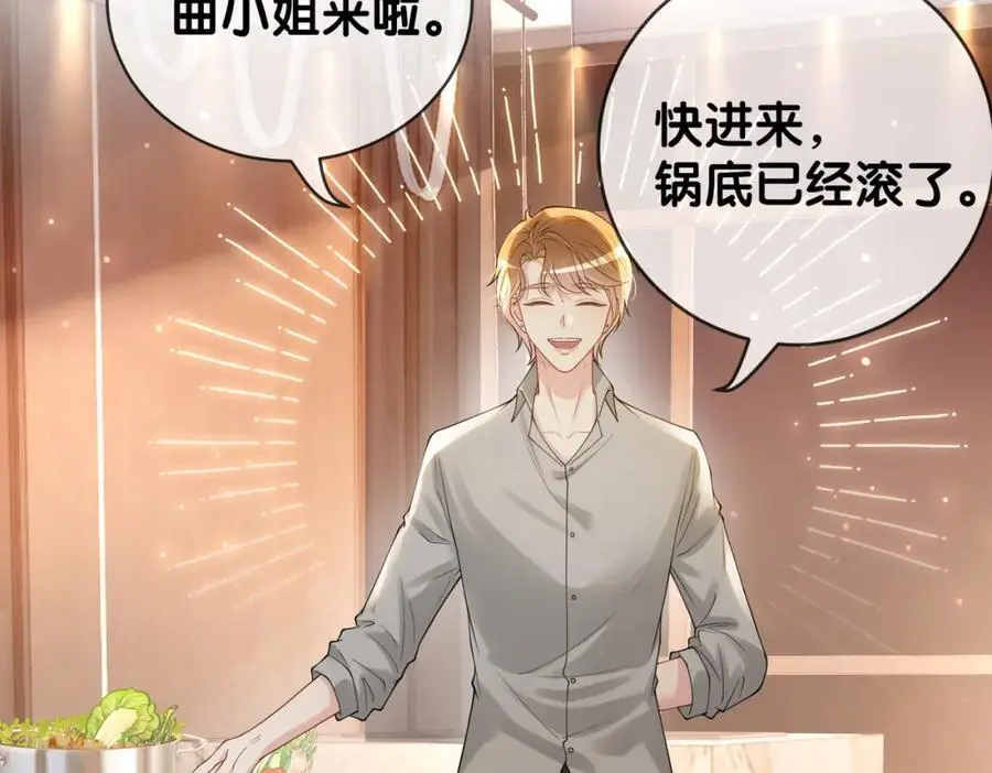 第114话 情敌出现！？11