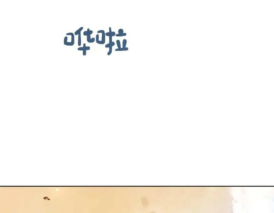 第121话 进入新世界106
