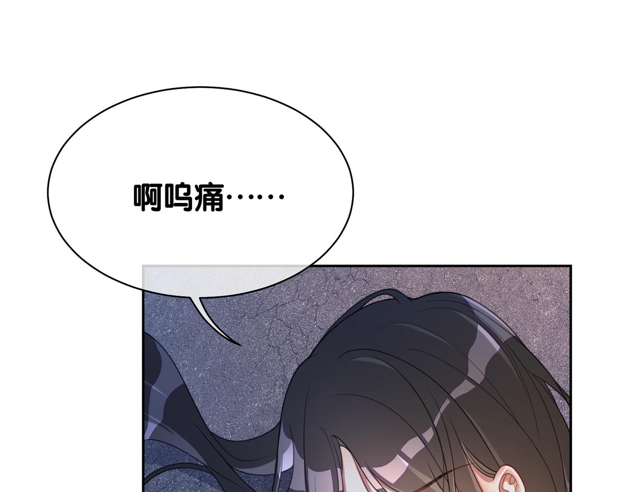 第19话 你来背我88
