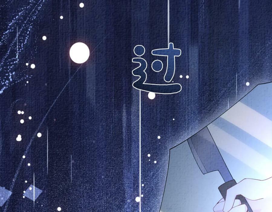 第73话 我可以救她114