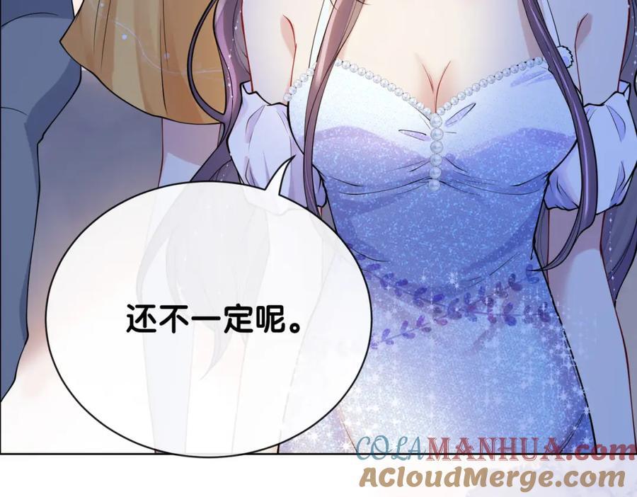 第106话 用演技说话68