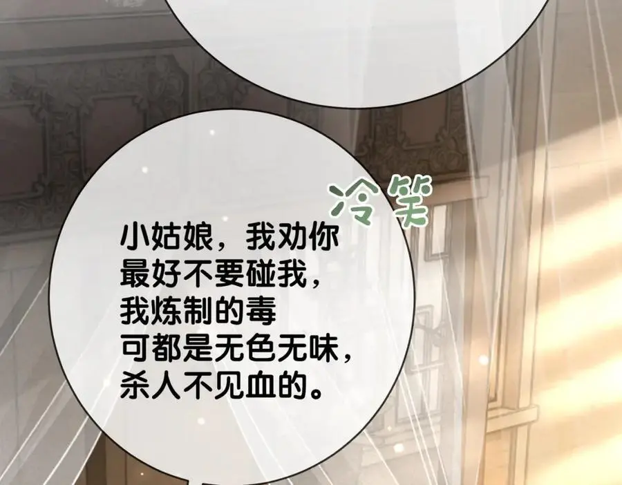 第140话 三魂归一17