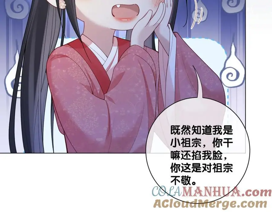 第131话 嫣嫣放血救人104
