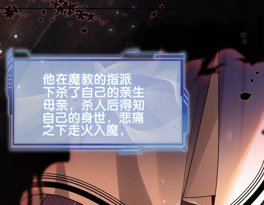 第129话 新任务对象出现53