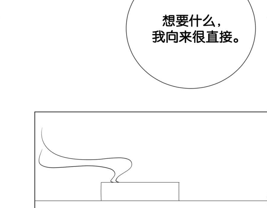 第74话 她究竟是什么人？122