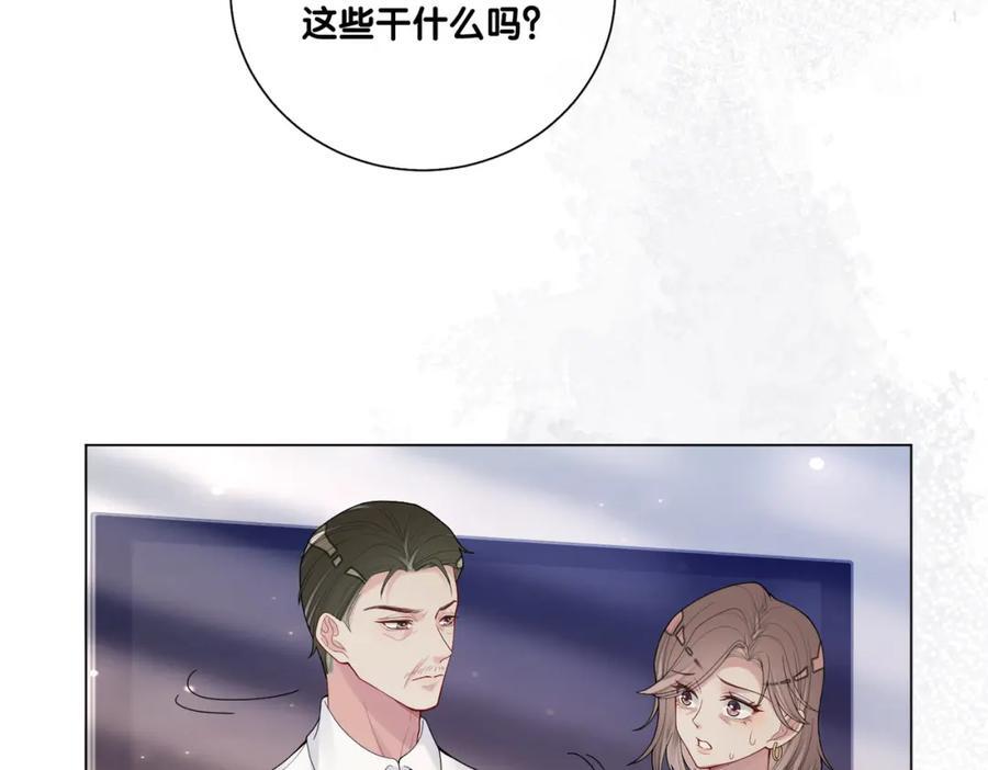 第93话 粉丝福利94