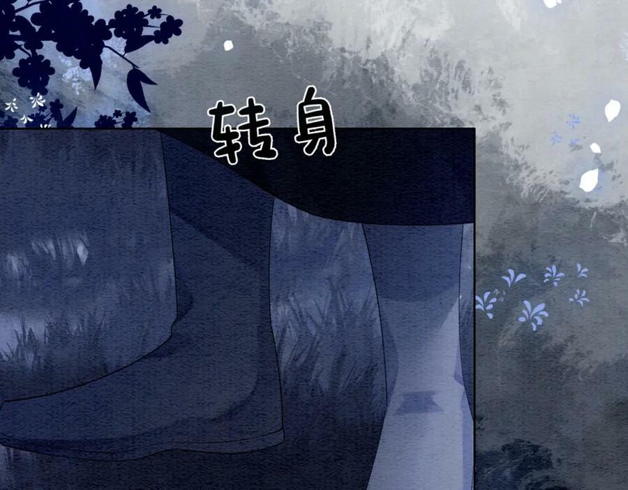 第66话 留在我身边吧50