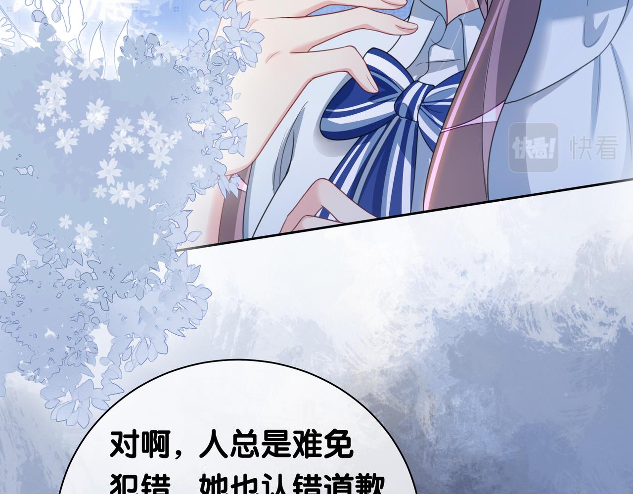 第31话 舆论反转103