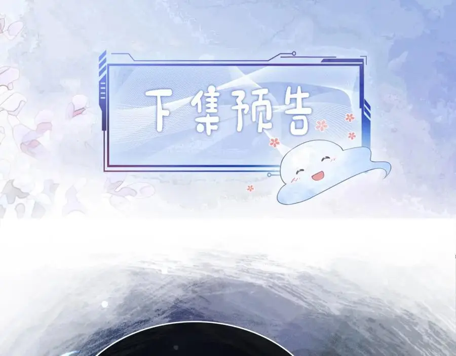 第136话 谈个恋爱？114