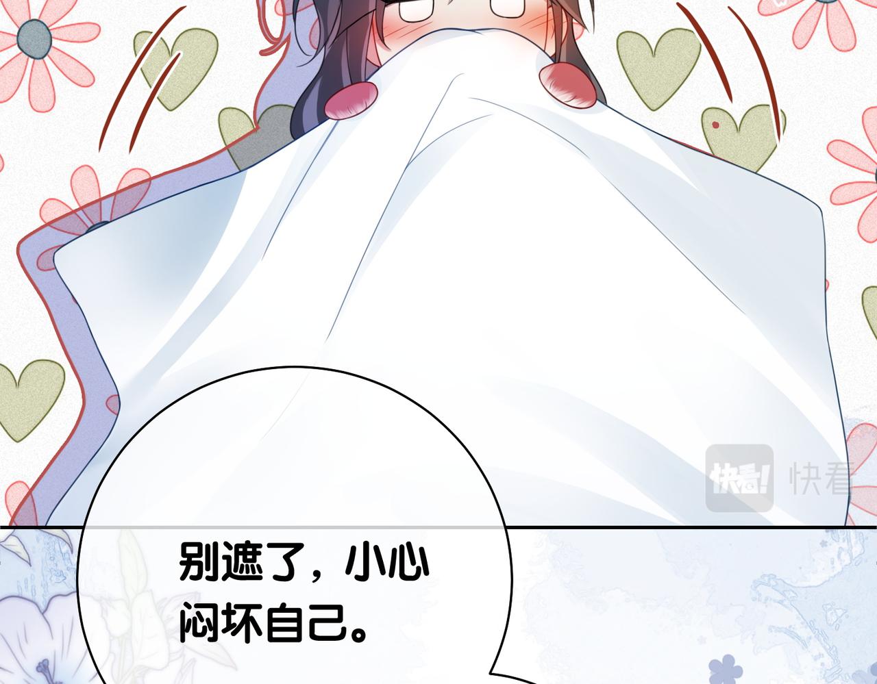 第13话 宝贝46