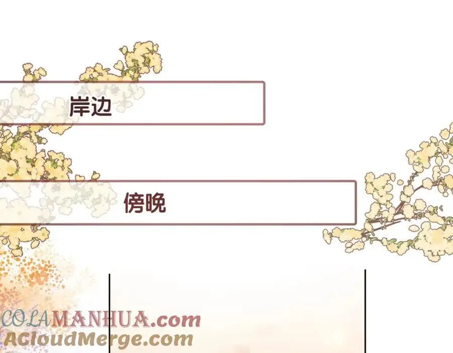 第136话 谈个恋爱？100