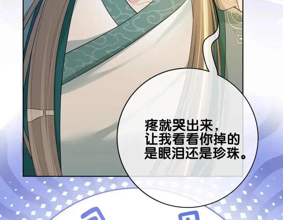 第126话 （加更）两位任务对象竟是死对头！7