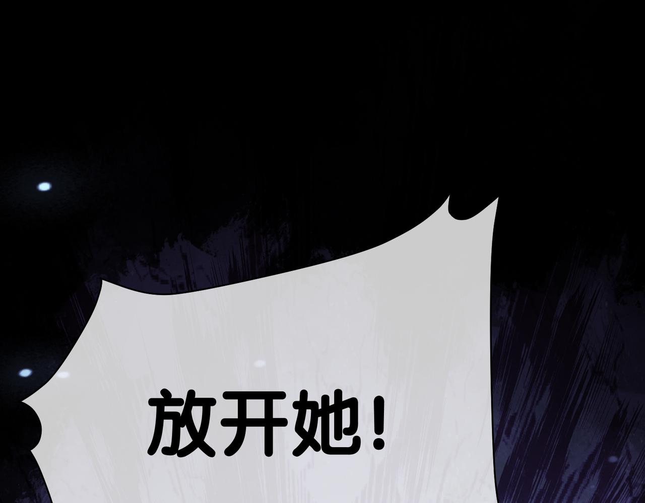 第36话 晚安吻87