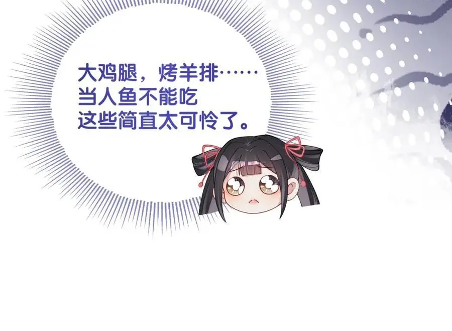 第131话 嫣嫣放血救人97