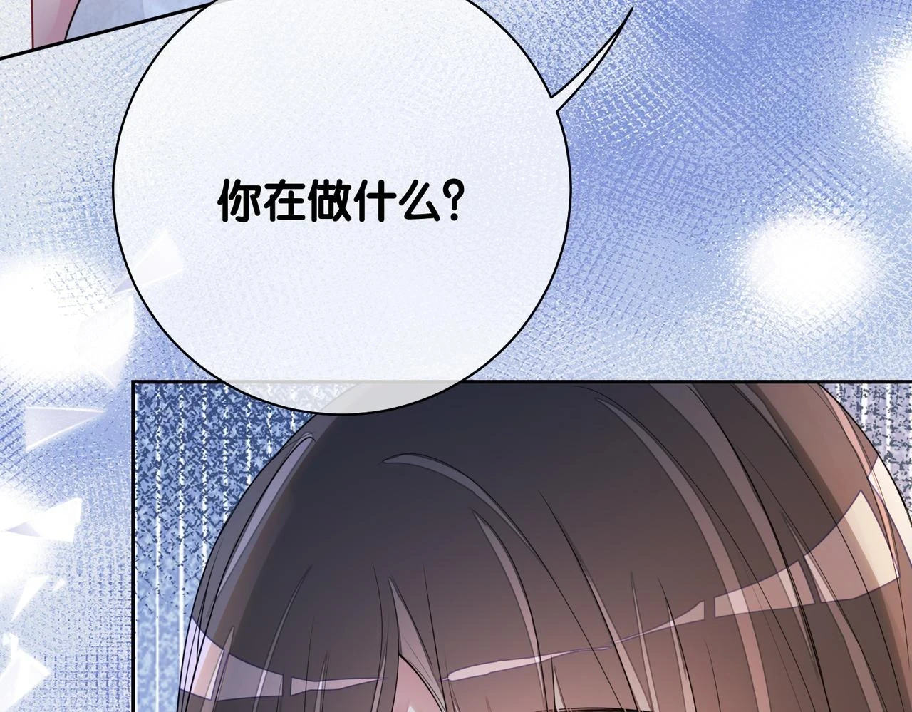 第42话 病娇癖好73