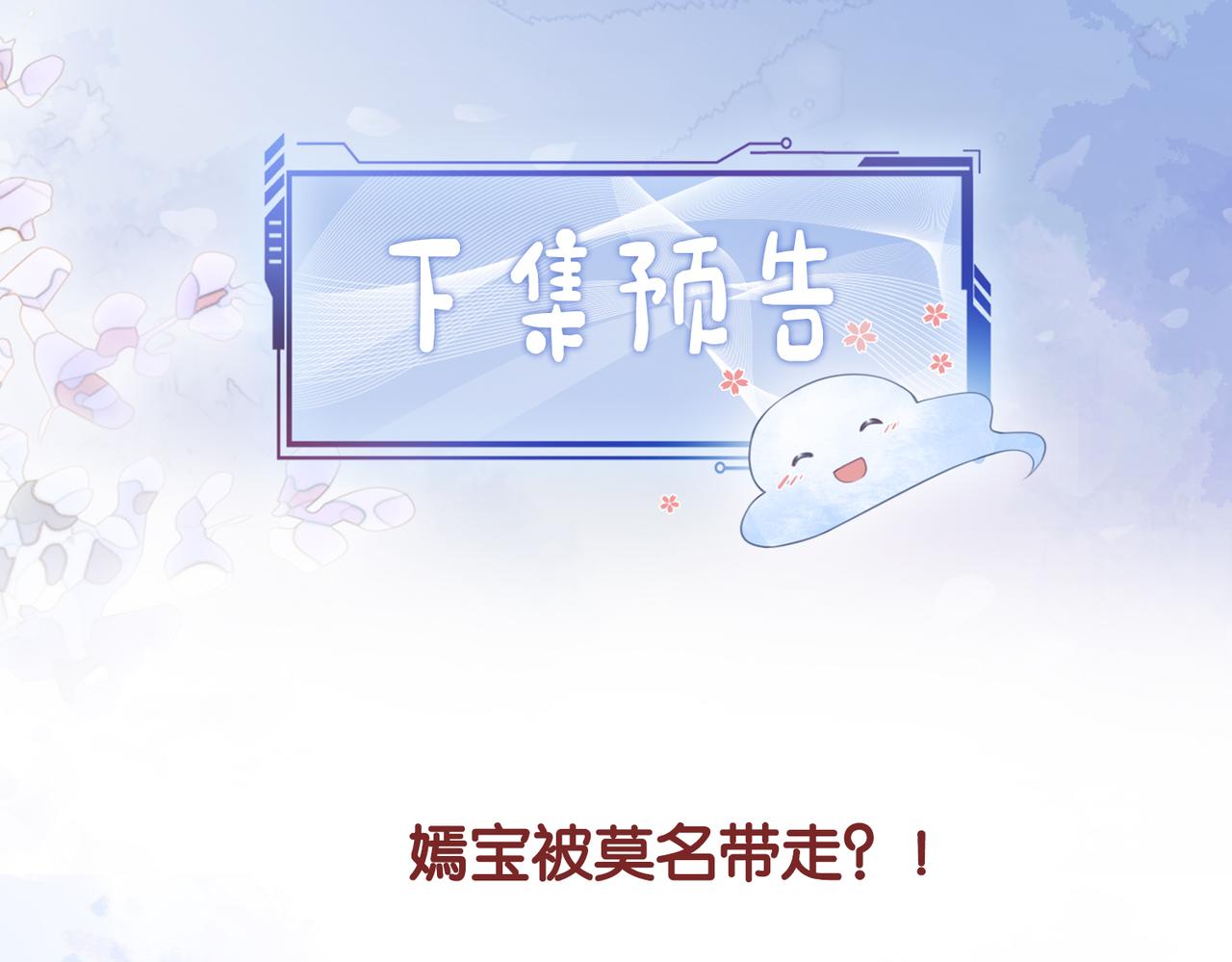 第23话 补偿105