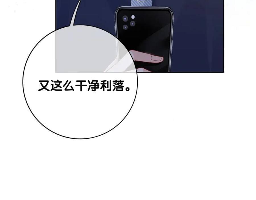 第108话 陆灼出手帮助嫣嫣47
