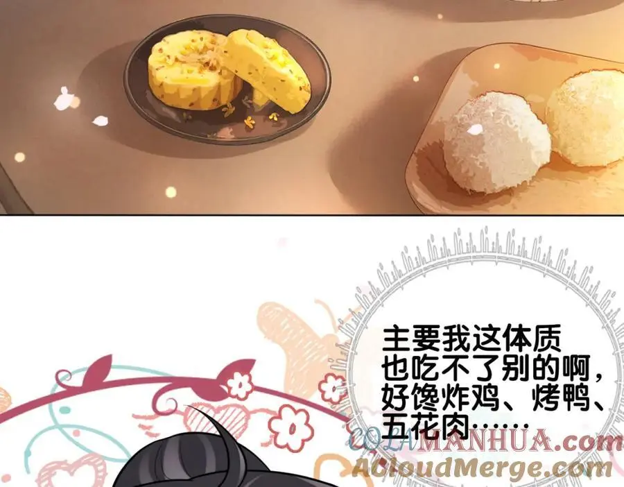 第127话 屿哥哥52