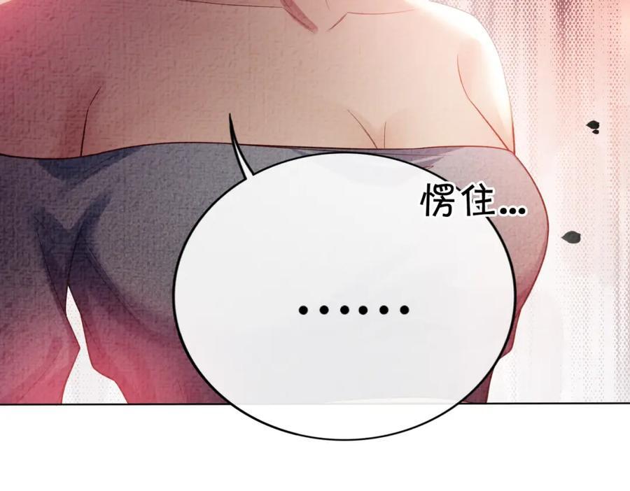 第95话 吃醋61