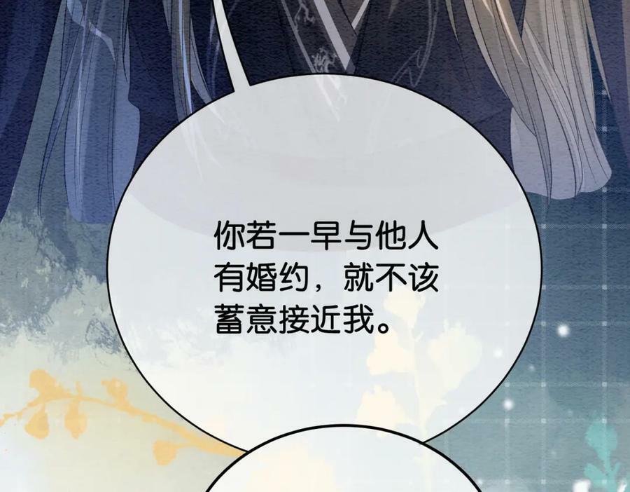第59话 开始追妻~35