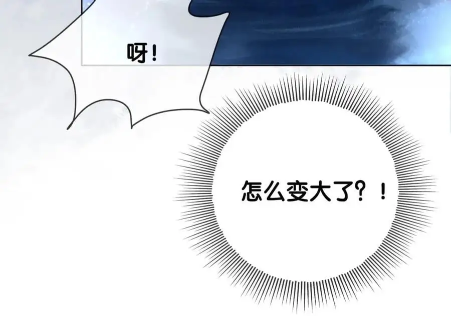 第132话 变身人鱼53