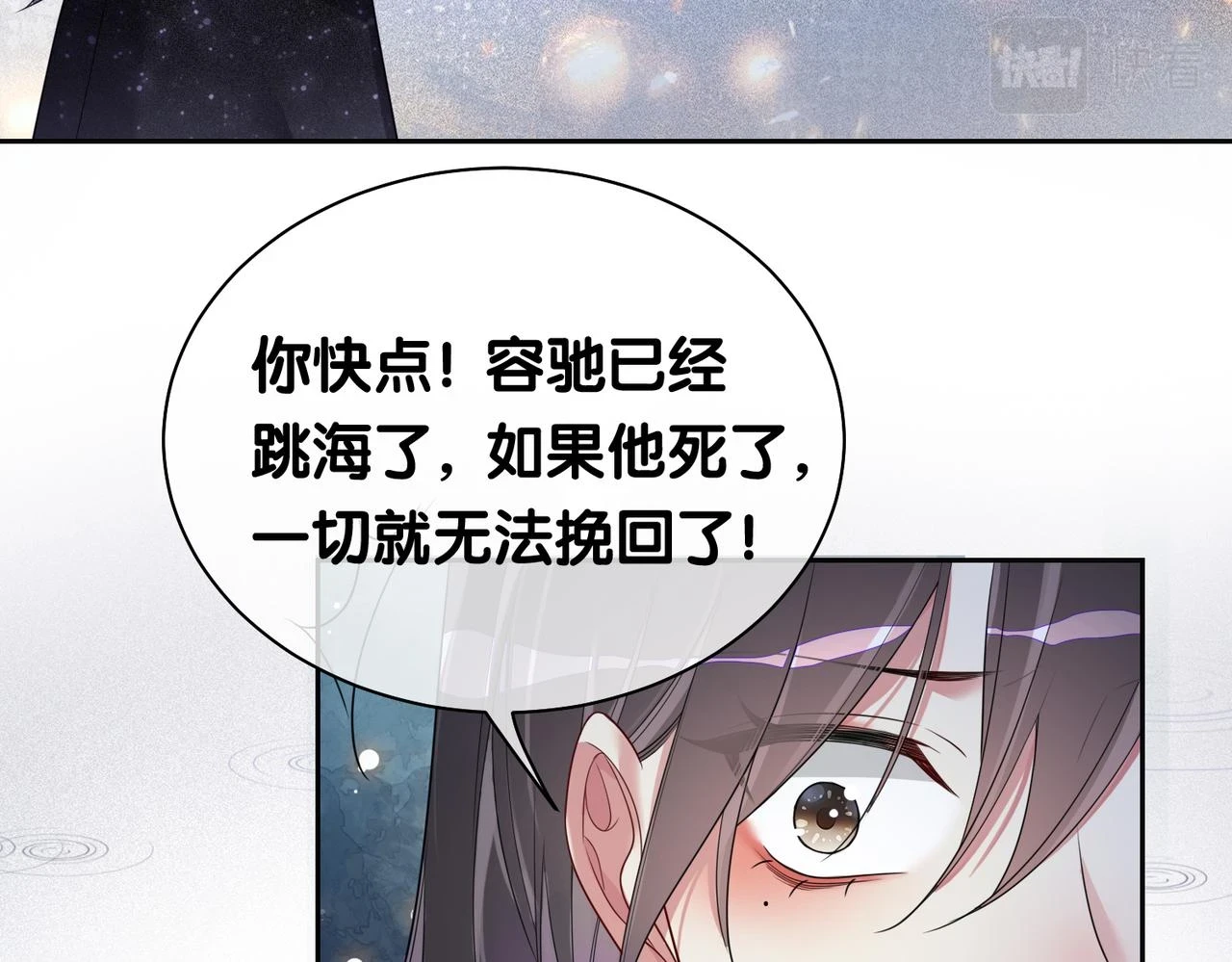 第41话 我来陪你了84