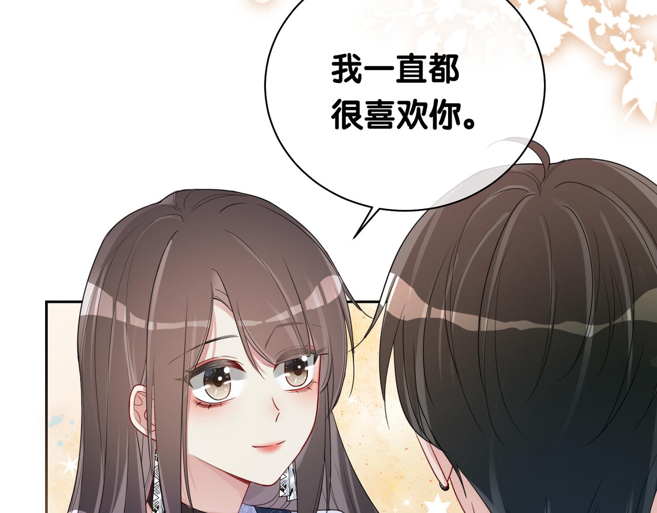 第37话 修罗场78