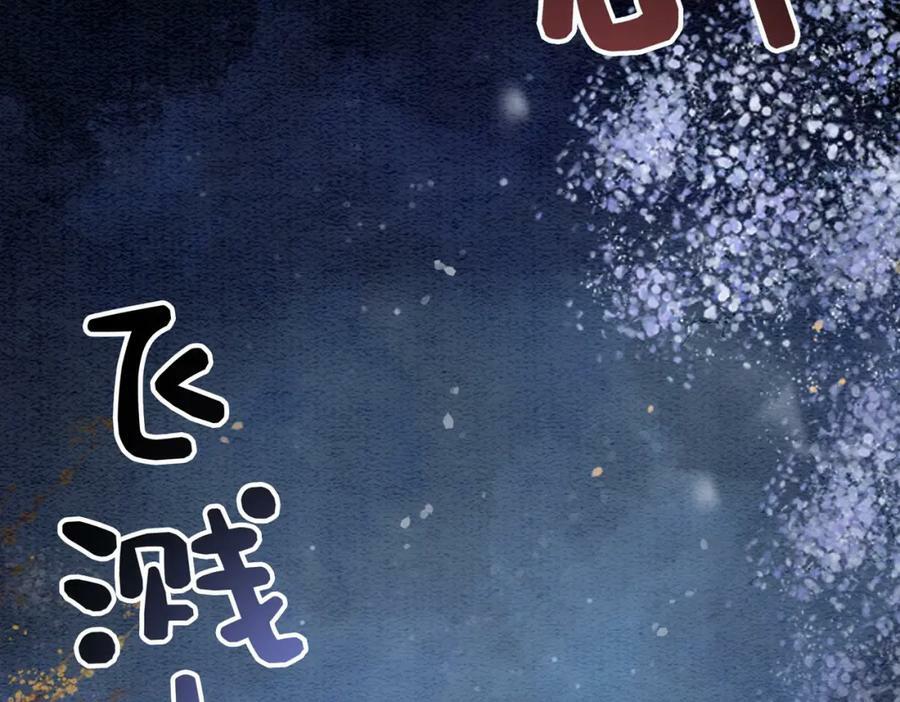 第66话 留在我身边吧15