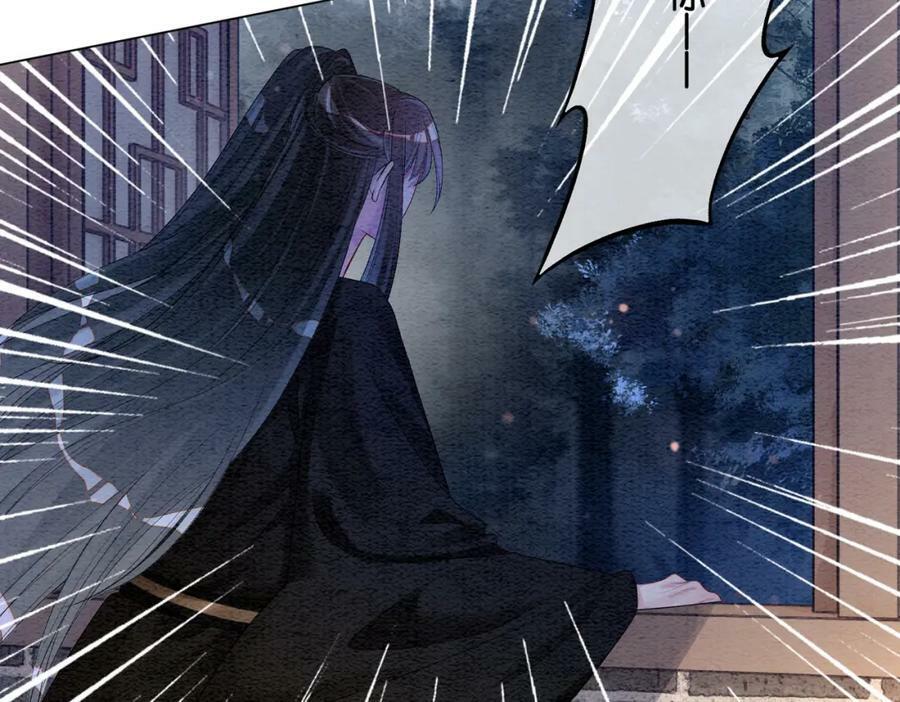 第58话 形同陌路28