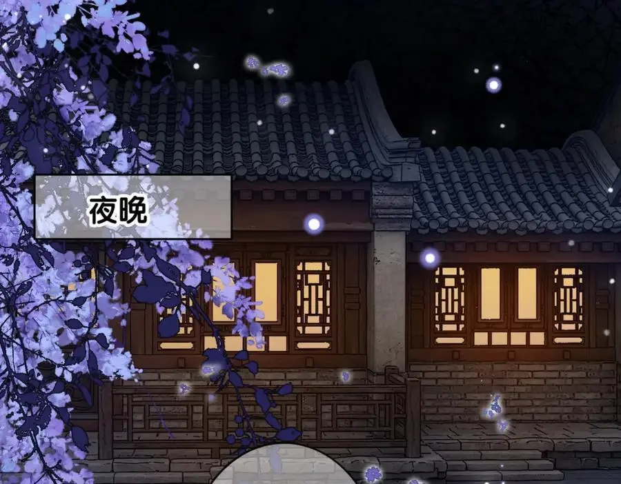 第123话 想收养嫣嫣42