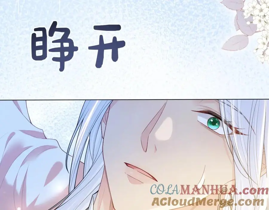 第140话 三魂归一92