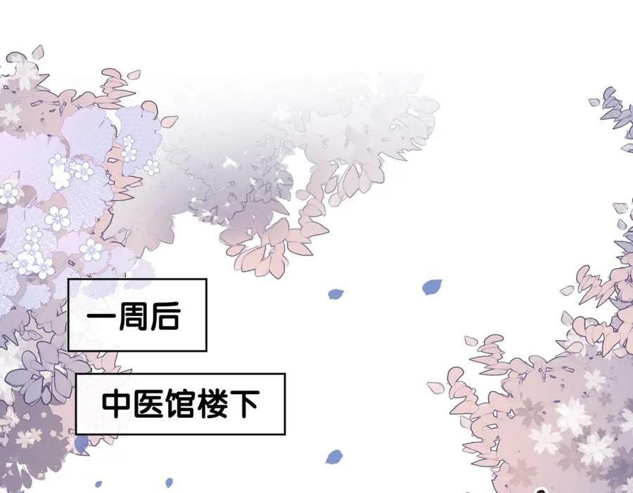 第91话 色诱你14