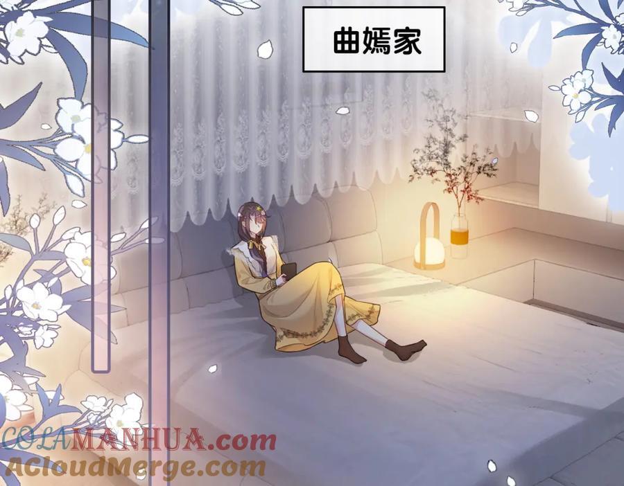第112话 欠下一顿饭48