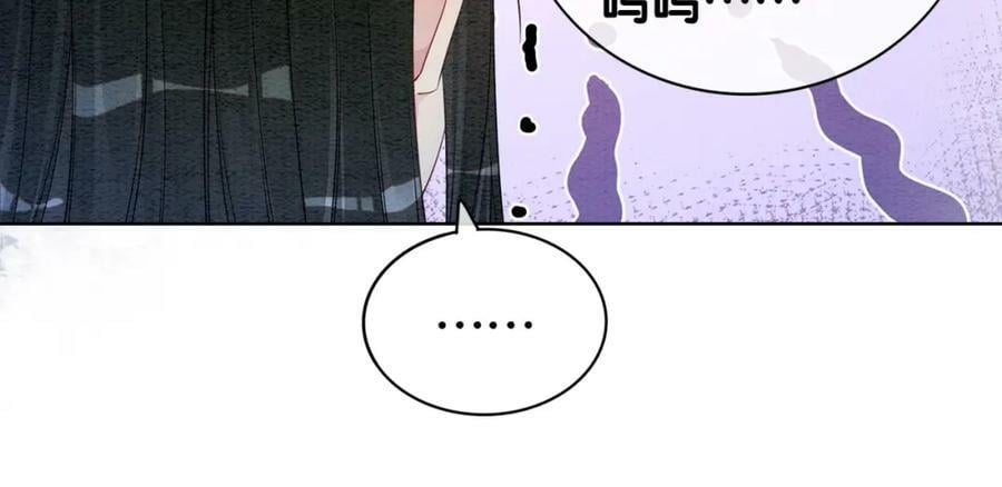第57话 极致暧昧66