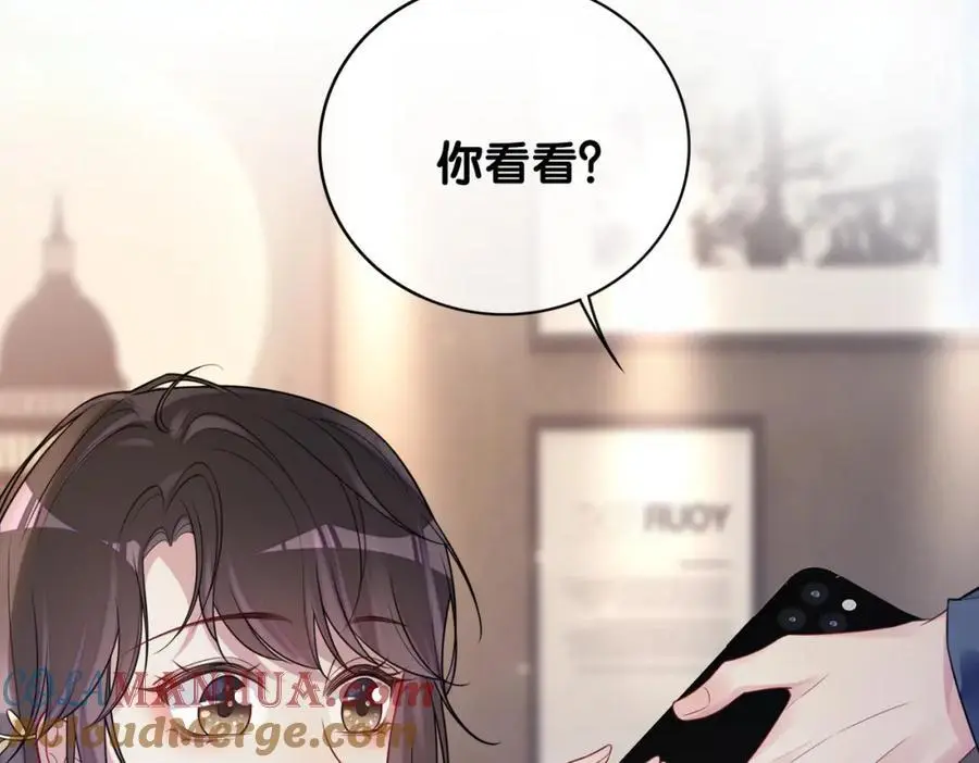 第117话 陆灼变身恋爱脑32
