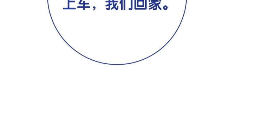 第98话 惩治渣男123