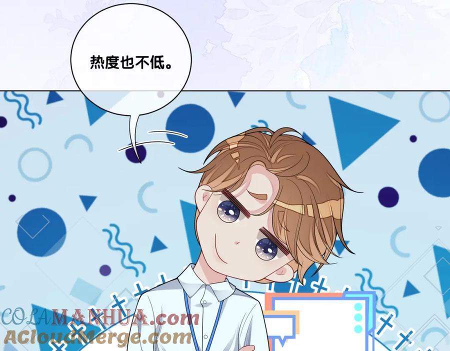 第111话 角色被换！108