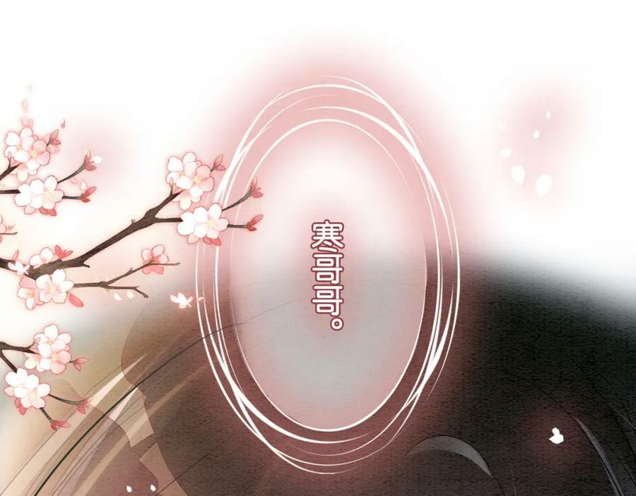 第63话 寒哥哥，我回来了！67