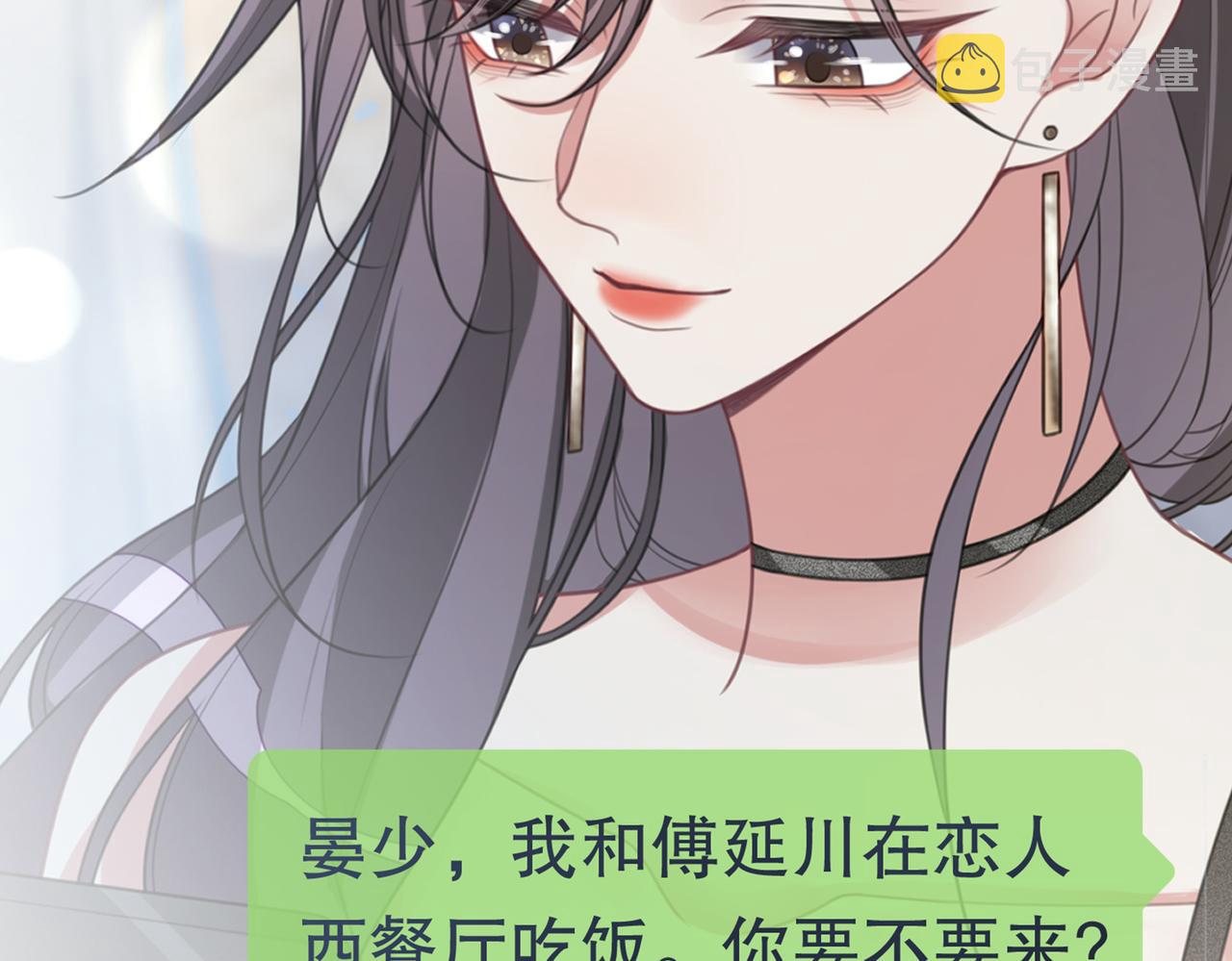 第7话 心动的瞬间113